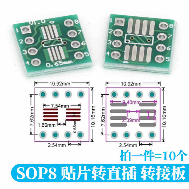 10-100PCS Javino PCB Board Kit – Dip Bar Parallel recenzja i cena